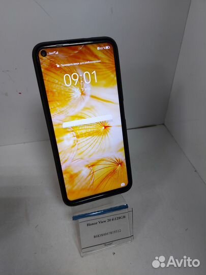 Honor View 20 128GB