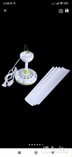 Потолочный вентилятор подвесной 1050мм