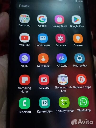 Samsung Galaxy Note 9, 6/128 ГБ