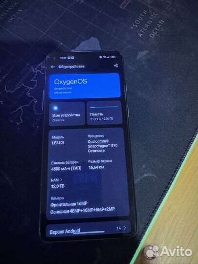 OnePlus 9R, 12/256 ГБ