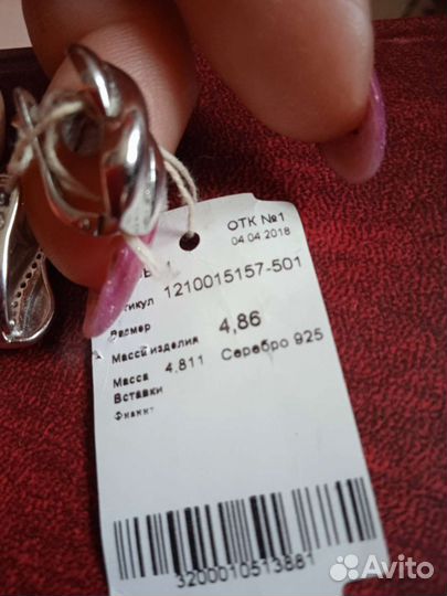 Серьги серебро