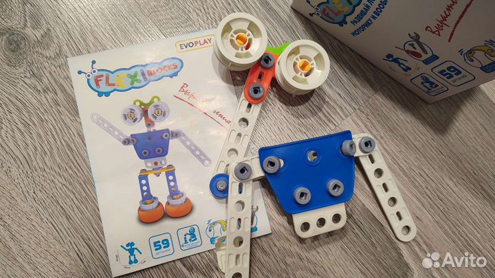 Конструктор гибкий