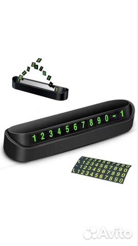 Парковочная автовизитка