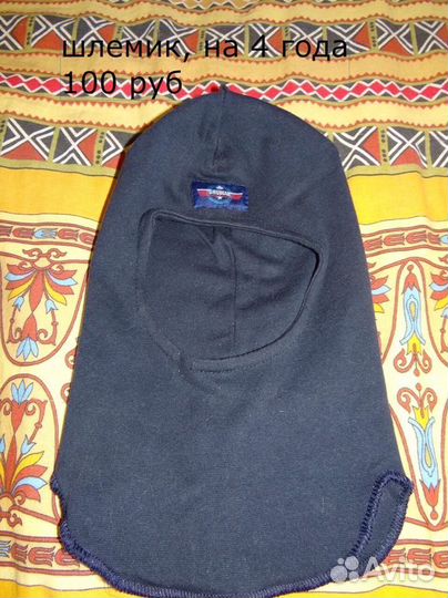 Детская одежда для мальчиков