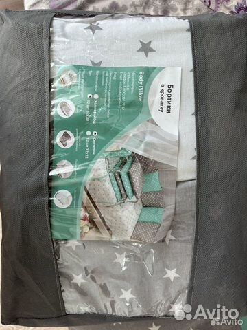 Бортики в детскую кроватку