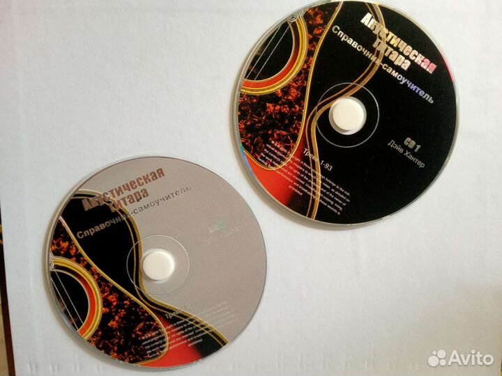 Справочник - самоучитель. Дэйв Хантер