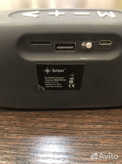 Bluetooth-колонка