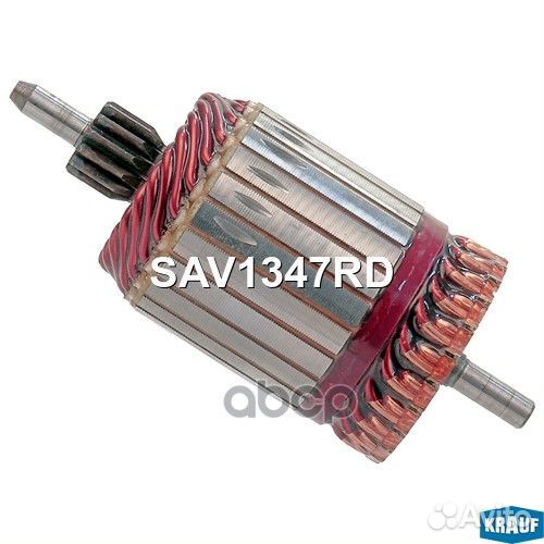 Ротор стартера Krauf 255
