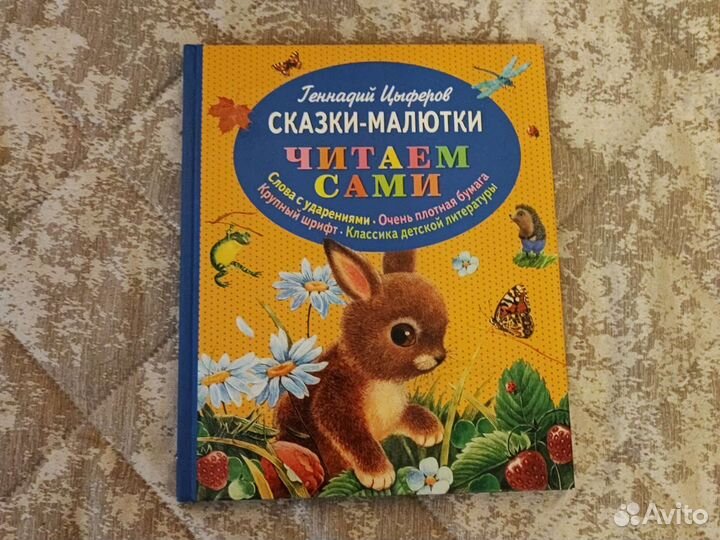 Пособия для подготовки детей к школе в 1 класс