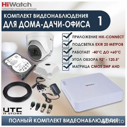 Видеонаблюдение,Видеодомофон,опс,скуд,Интернет