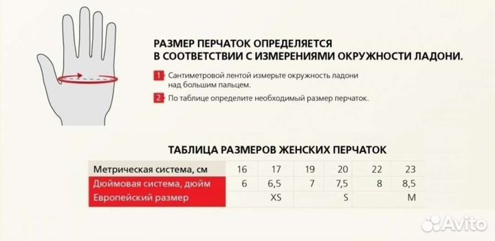 Новые перчатки, 6,5-7,5 р-р