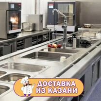 Оборудование для кафе, ресторана, общепита