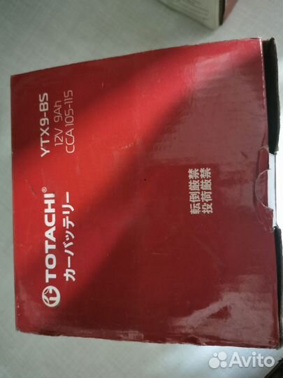 Аккумуляторая батарея новая