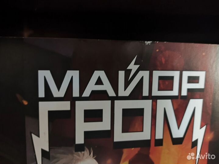 Комиксы Майор Гром Bubble