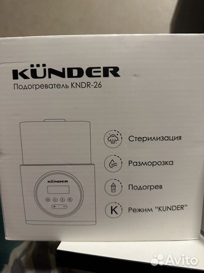 Подогреватель для бутылочек kunder