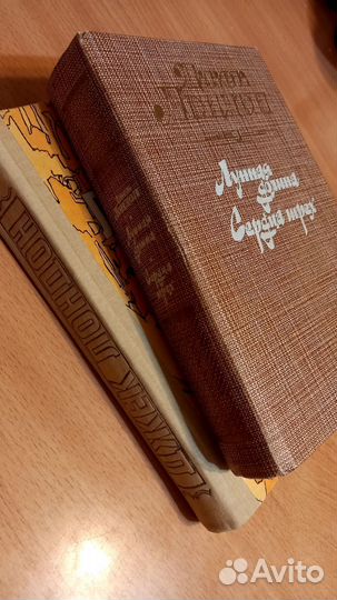 Д Лондон.Лунная долина.Сердца трёх.Маленькая хоз