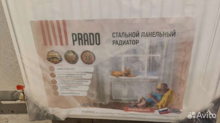 Радиаторы отопления стальные б/у