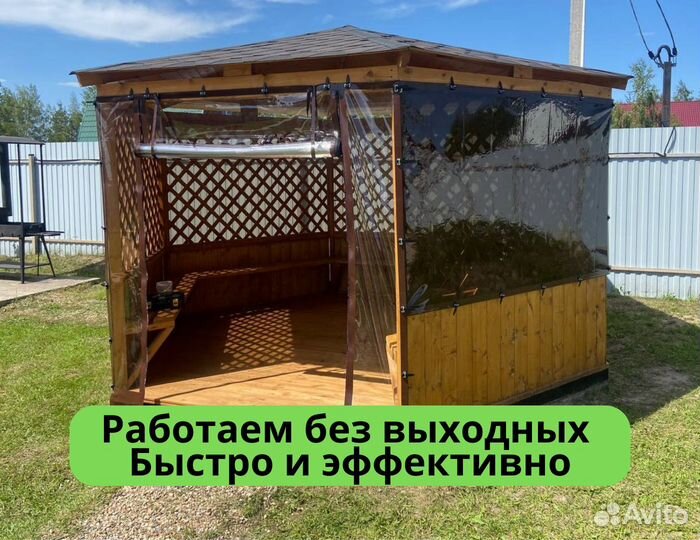 Жидкие окна на веранду