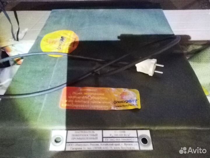 Подогреватель