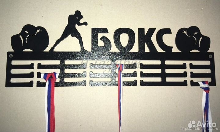 Медальницы под ваш эскиз (Дерево,металл и т.д)