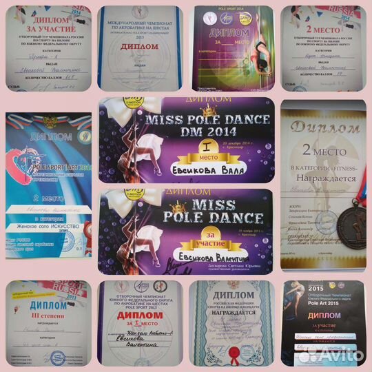 Годовой курс обучения Pole-dance (оффлайн)