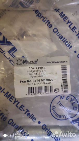 Рулевая тяга honda accord,saber,inspire