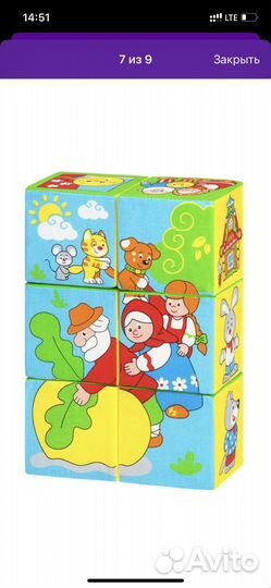 Мягкие кубики мякиши