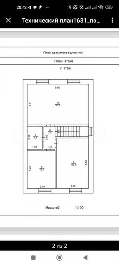 Дом 151 м² на участке 6 сот.