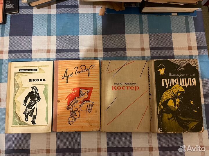 Книги/Гайдар,Федин,Мирный