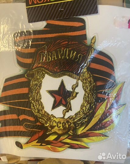 Наклейки на машину