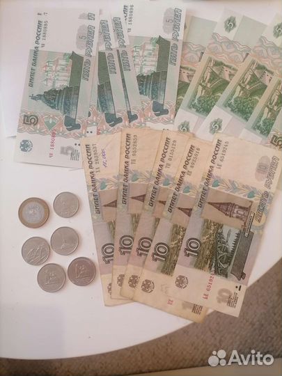 Монеты и банкноты РФ