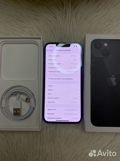 iPhone 13, 128 ГБ