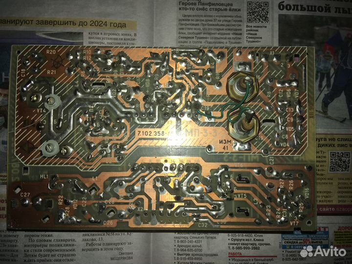 Блок питания мп-3-3 мсп-405 синтезатор напряжений
