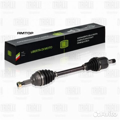 Trialli AR 847 Привод 