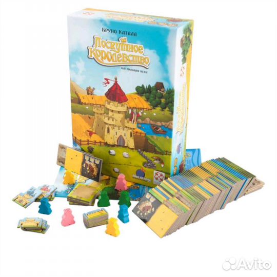 Лоскутное королевство новое