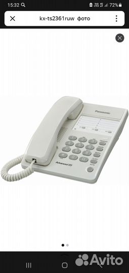 Panasonic KX-TS2361 RUW