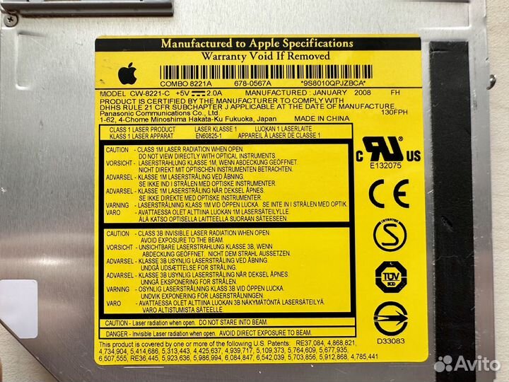 CD DVD ROM / привод для Apple MacBook