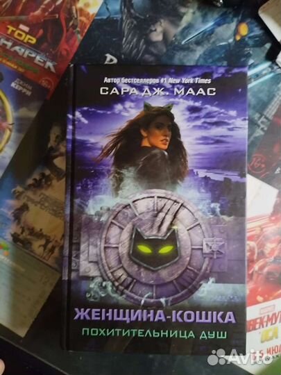 Книги по вселенной DC