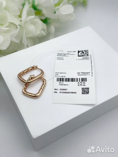 Золотые серьги 029957