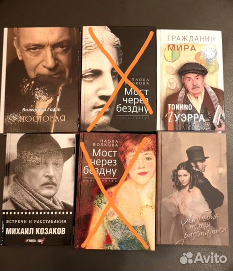 Книги разные. Все новые