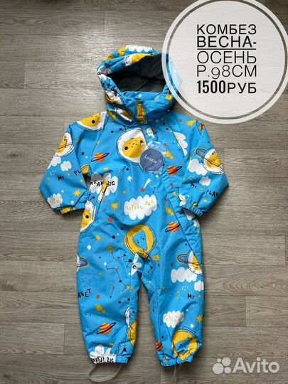 Комбинезон весна осень