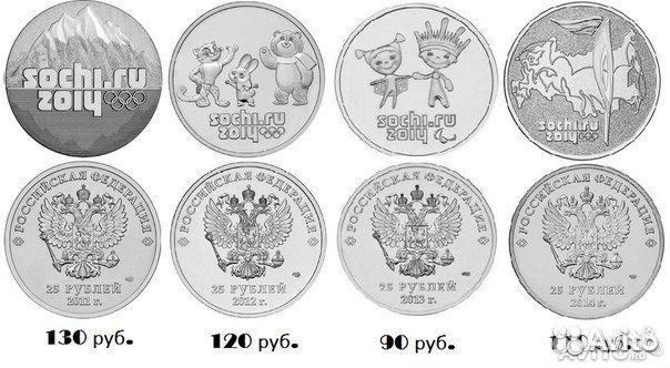 Монеты