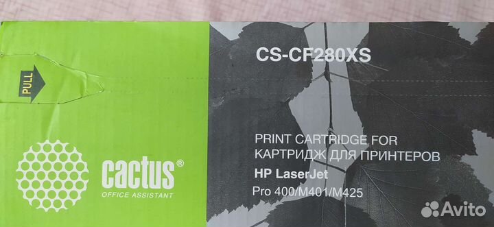 Картридж- cactus CS-cf280xs