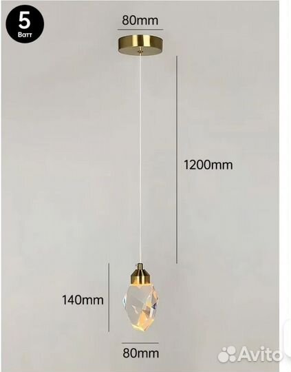 Светильник потолочный подвесной