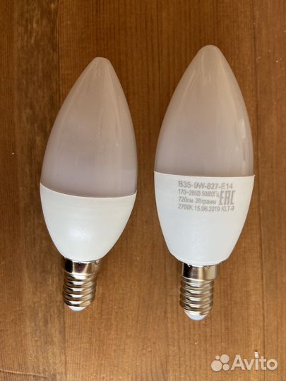 Лампочки светодиодные разные