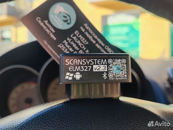 FCA 2018+ SGW Bypass