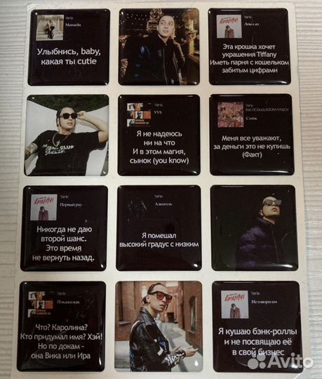 Стикеры на телефон