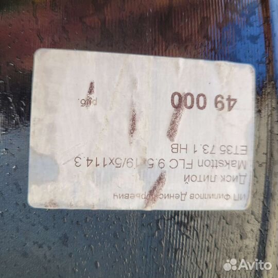 Диски Makstton FLC