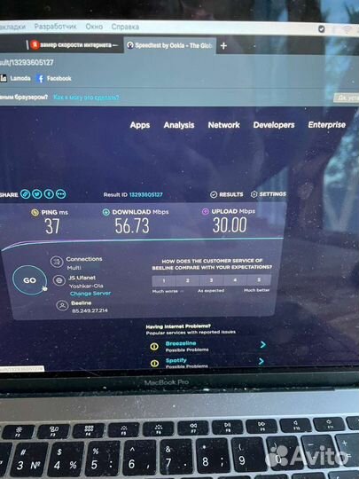 Усилитель интернета,для модема, mimo пушка