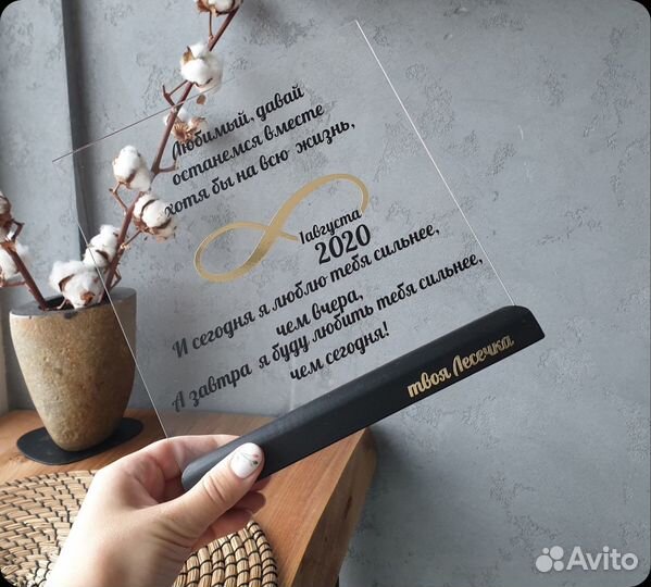 Постер рамка на стекле с фото (размеры) art097